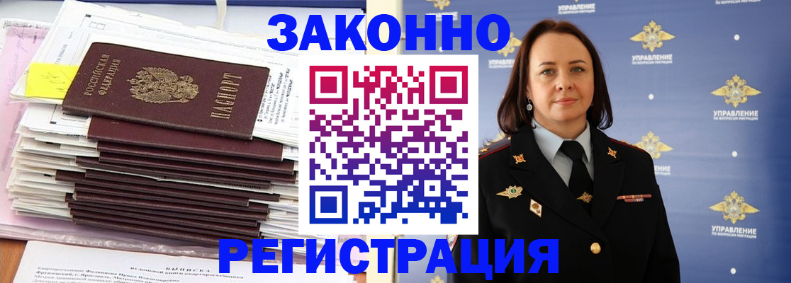 прописка для кредита в Пермском крае
