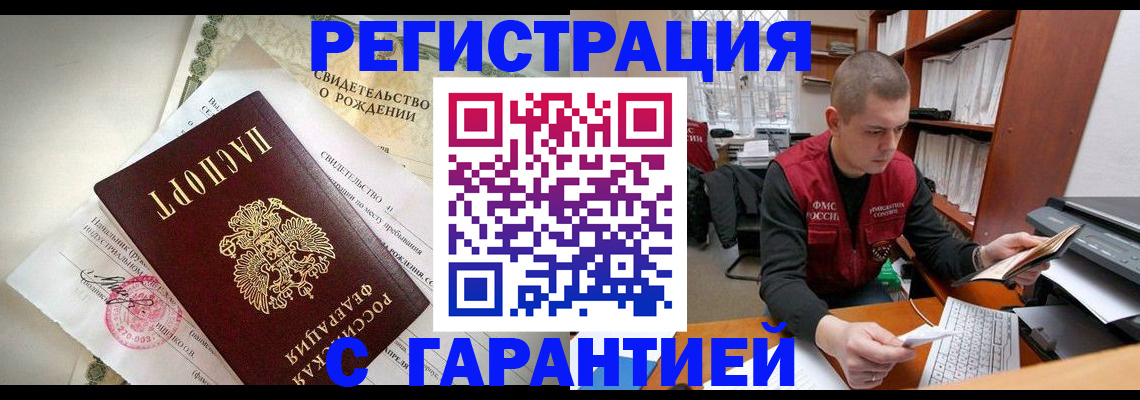 форма 3 в Пермском крае
